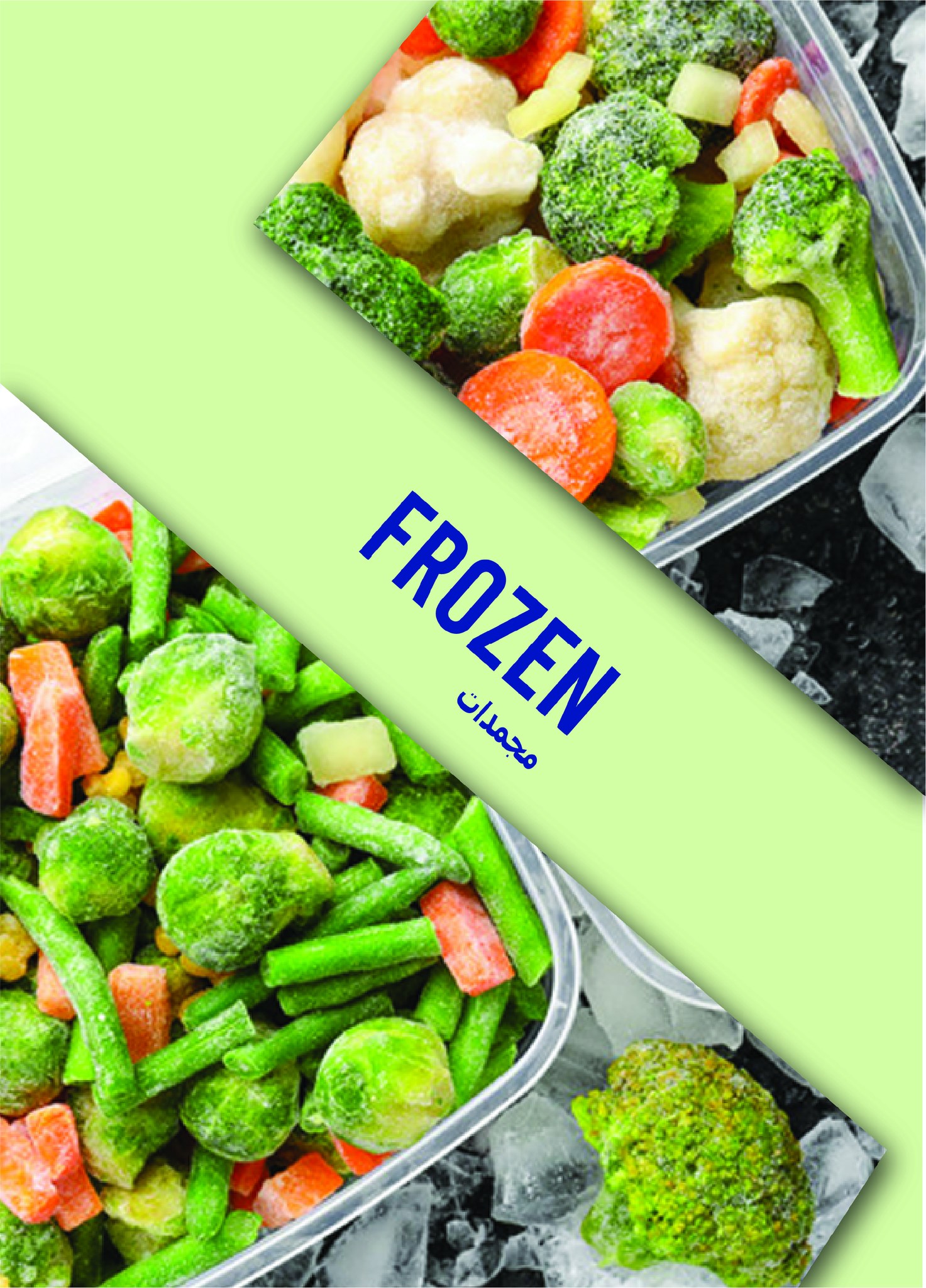 metro offers from 16nov to 3nov 2025 عروض مترو من 16 نوفمبر حتى 3 نوفمبر 2025 صفحة رقم 18